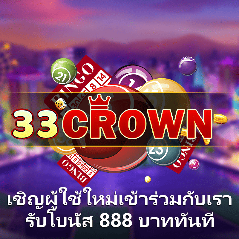 สล็อต888 โอน ผ่าน วอ เลท ไม่มีขั้นต่ํา