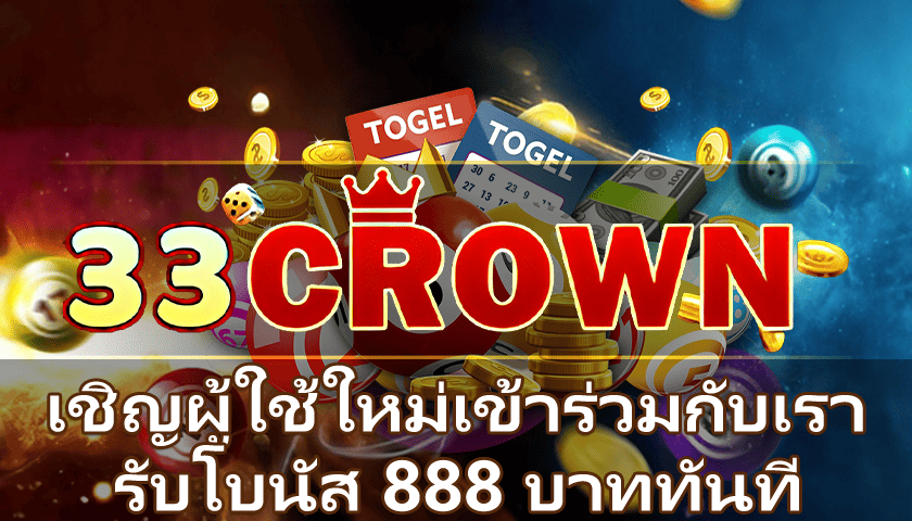 www 777beer com ลิ้งเข้าระบบ